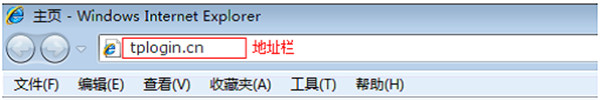 TP-Link TL-WR886N上网设置教程