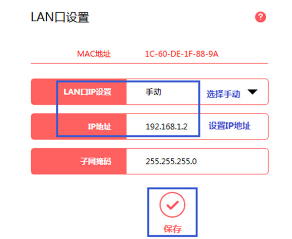 水星路由器桥接之后上不了网怎么办