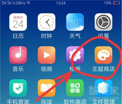 oppor15x怎么设置系统主题