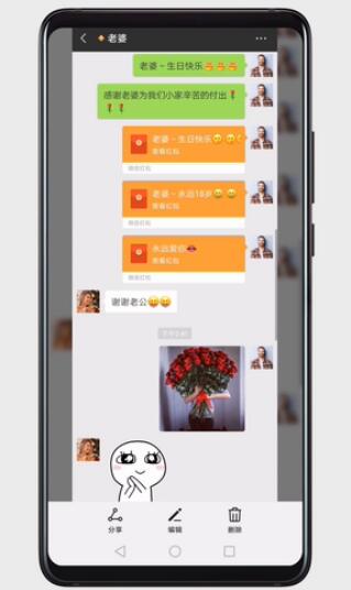 华为mate20怎么截长图