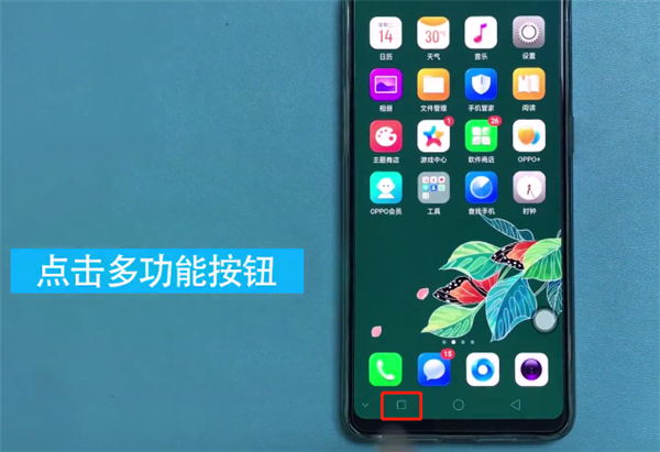 oppor17手机发热怎么办