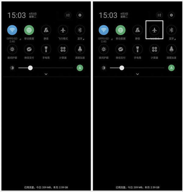 oppoa5怎么开飞行模式