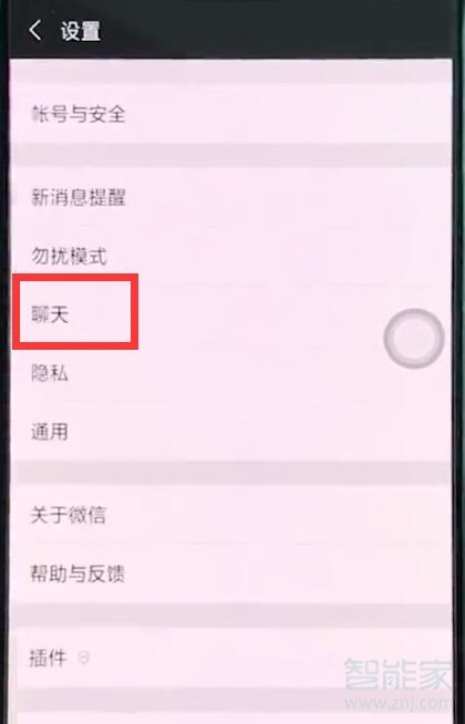 oppor17怎么恢复微信聊天记录