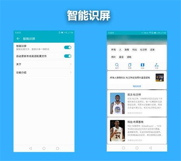 荣耀9青春版EMUI 8.0系统怎么样