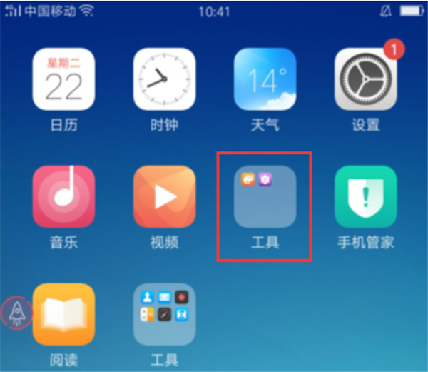 oppor15桌面怎么新建文件夹