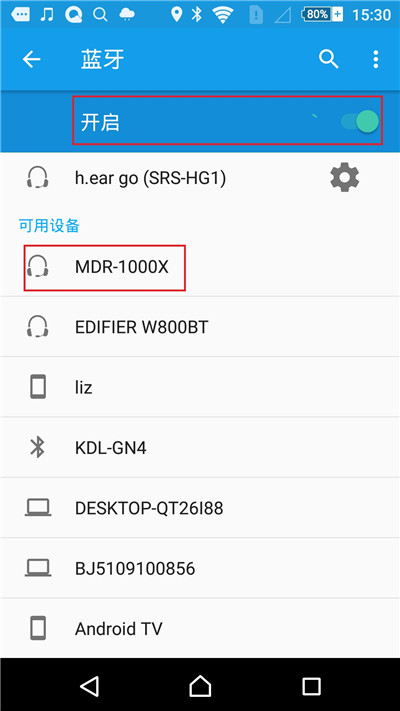 索尼智能耳机与安卓手机配对方法