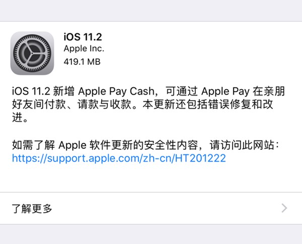 iOS系统键盘的自动更正功能错误 iOS系统键盘的自动更正功能错误怎么解决