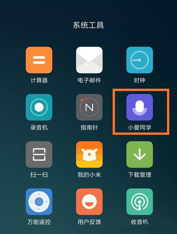 小爱同学其他手机可以用吗