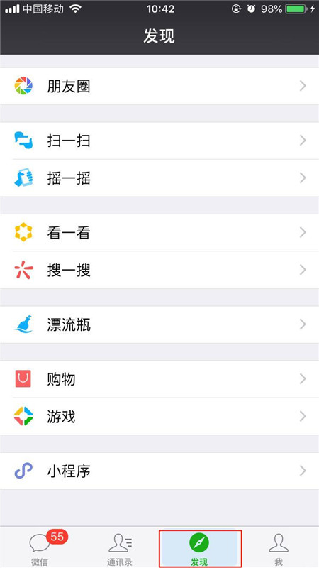 iphonex按钮形状怎么设置