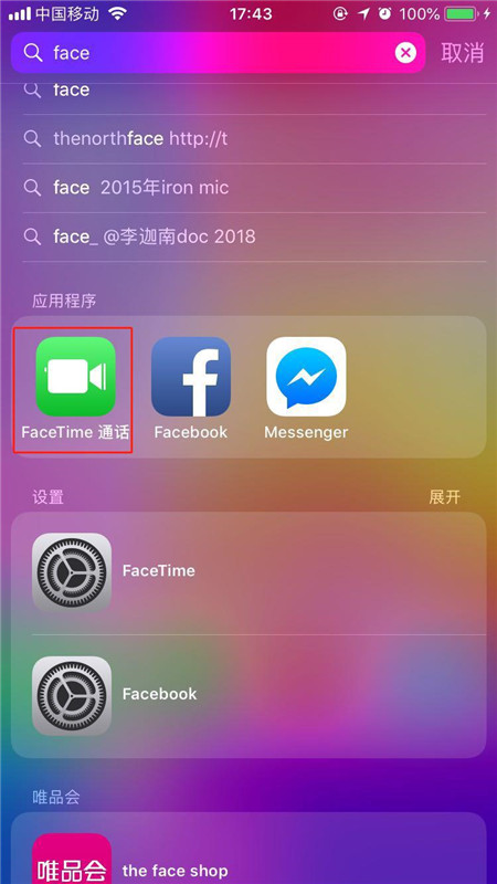 苹果手机facetime怎么用