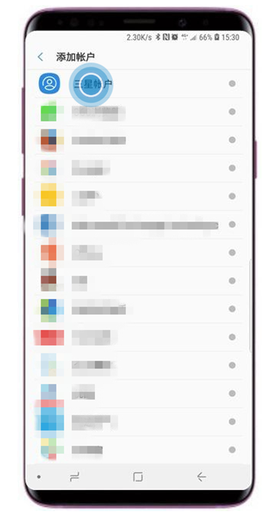 三星s9怎么添加三星账户