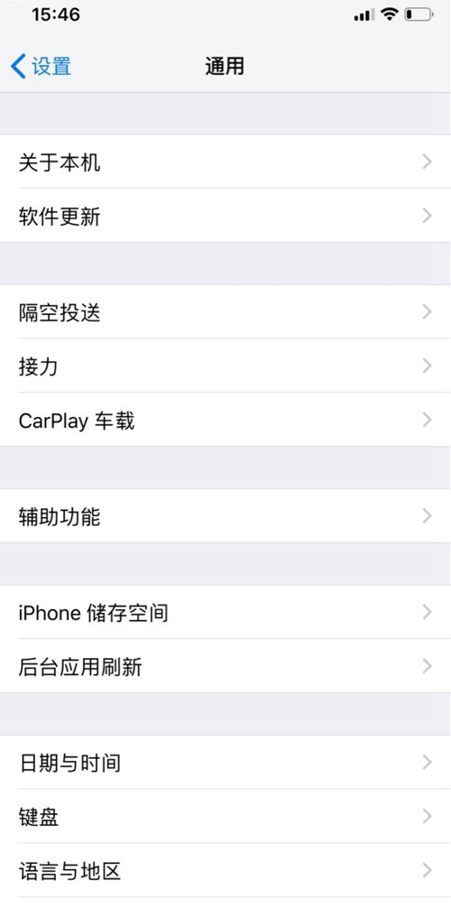 iPhone如何开启CarPlay功能