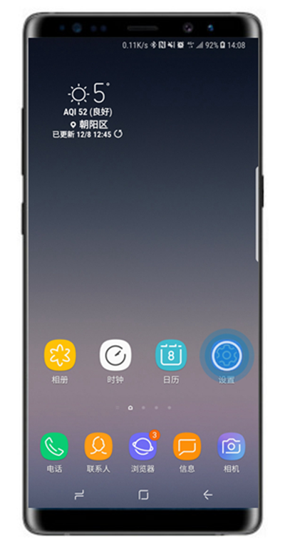 三星note8怎么关闭按键提示音