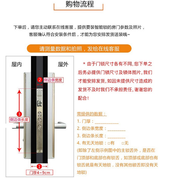 鹿客智能锁DSL-C05包安装吗