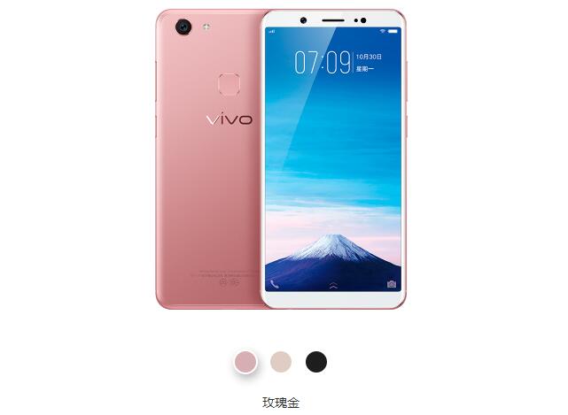 vivoy75有什么颜色