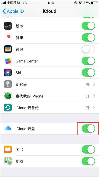 iphonexr怎么备份数据