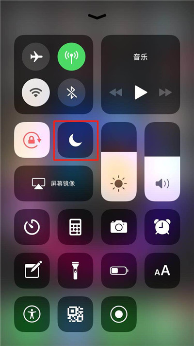 iphonexs怎么打开勿扰模式