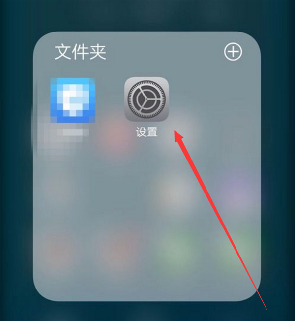 vivoZ1怎么设置人脸解锁