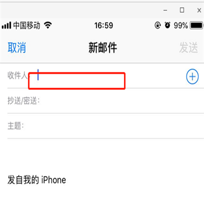 iphone录音怎么导出