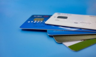 信用卡最低还款是什么意思 信用卡最低还款的意思