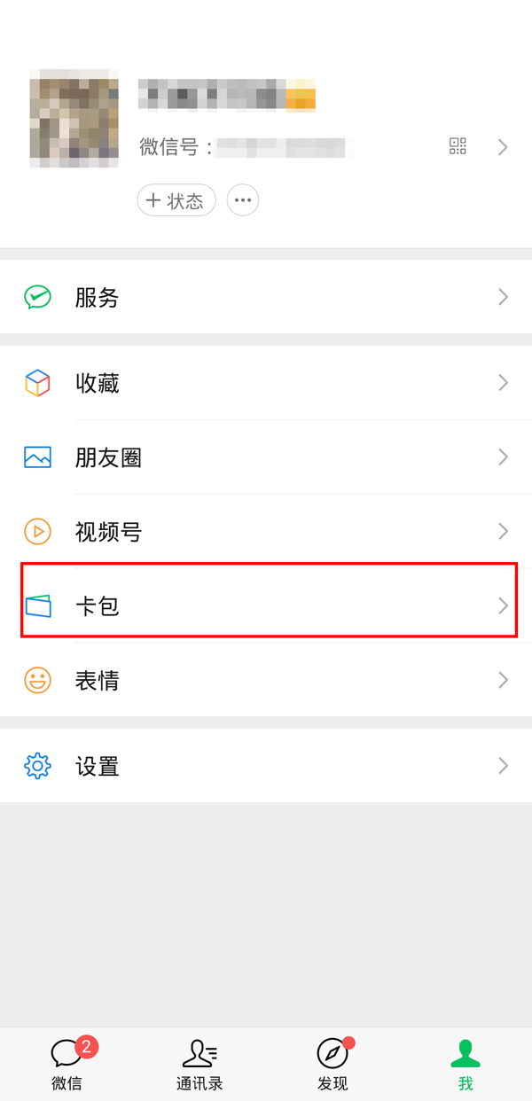 重庆坐公交车怎么用手机付款