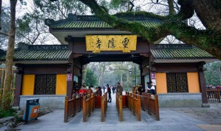 杭州最有名的寺庙 你去过这里吗
