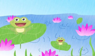 青草池塘处处蛙前面一句是什么 青草池塘处处蛙原文介绍