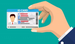身份证过期后多少个月内有效 身份证过期后仍能使用的有效期为多长