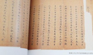 中国古代大发现是什么 中国古代大发现介绍