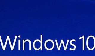 windows10开机密码忘了怎么办 这个办法很常见