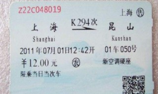 身份证买不了火车票怎么回事 身份证无法购票的原因概述
