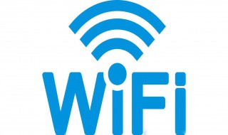 怎样查看wifi密码 两种方法教你轻松查询