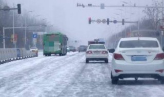 冬季安全驾驶注意事项 冬天开车有哪些注意事项