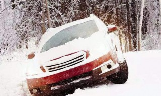 雪天山路开车技巧 雪天路滑如何开车