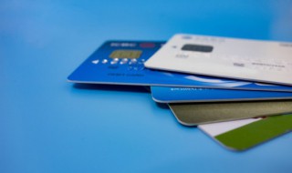 信用卡有什么好处和坏处 信用卡优点缺点