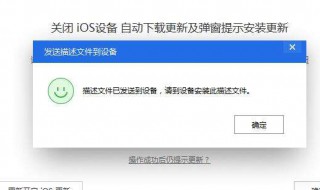 手机系统更新后如何恢复以前系统 简单这几步退回原版本