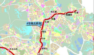 深圳地铁4号线延长线开通时间 预计2020年年底开始通车