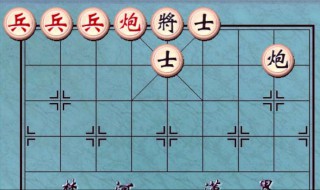 一般象棋的长是多少 象棋棋盘的具体介绍