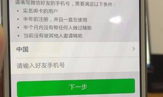 手机收不到微信消息是怎么回事 看看是不是这三个原因