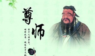 教师诗句 关于教师的诗句有哪些