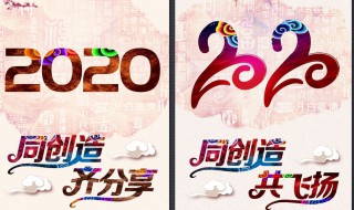 2020年闰月吗 闰几月 来看看具体的