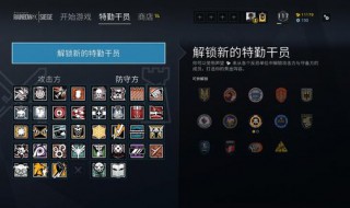 steam上哪一个才是彩虹六号？ 查找方法介绍