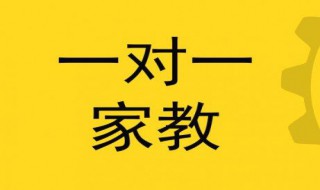 如何教初中英语家教 初中英语家教讲什么怎么教