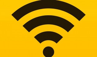 怎样修改wifi密码 什么是WiFi