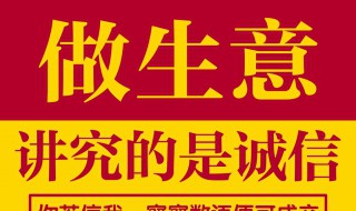 如何做生意生意人的思维模式 生意人有什么独特思维模式？