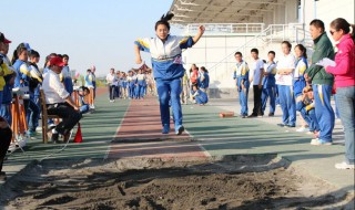 小学二年级立定跳远标准多少 这对孩子确实是个考验