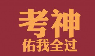 工科类考研300分什么概念？ 算不算高？