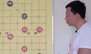 象棋怎么玩新手入门 这些基本的规则要知道