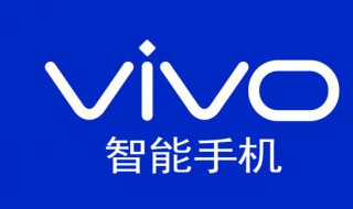 vivo x21厚度 vivo x21信息