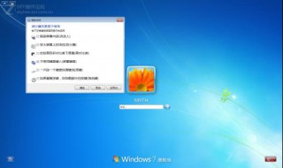 联想笔记本win10系统开机密码忘记了怎么办 忘记开机密码的解决办法